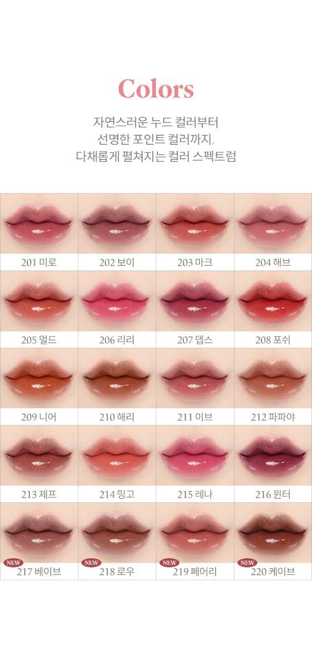 Laka Bonding Glow Lipstick [US, Japan, Germany, India, UK, Uae, France, Italy, Brazil, Canada, Russia, South Africa, Australia, Kuwait, Mexico, Indonesia, Netherlands, Saudi Arabia, UKRAIN, Finland, POLAND, Singapore, Malaysia ]