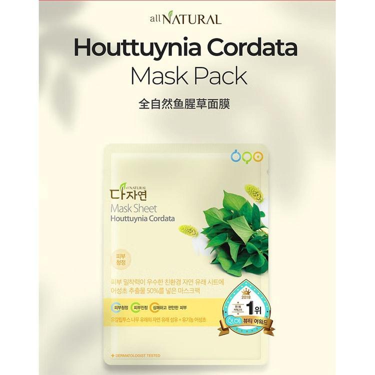 All NATURAL - Organic Mask Sheet Houttuynia Cordata 25ml x 5ea