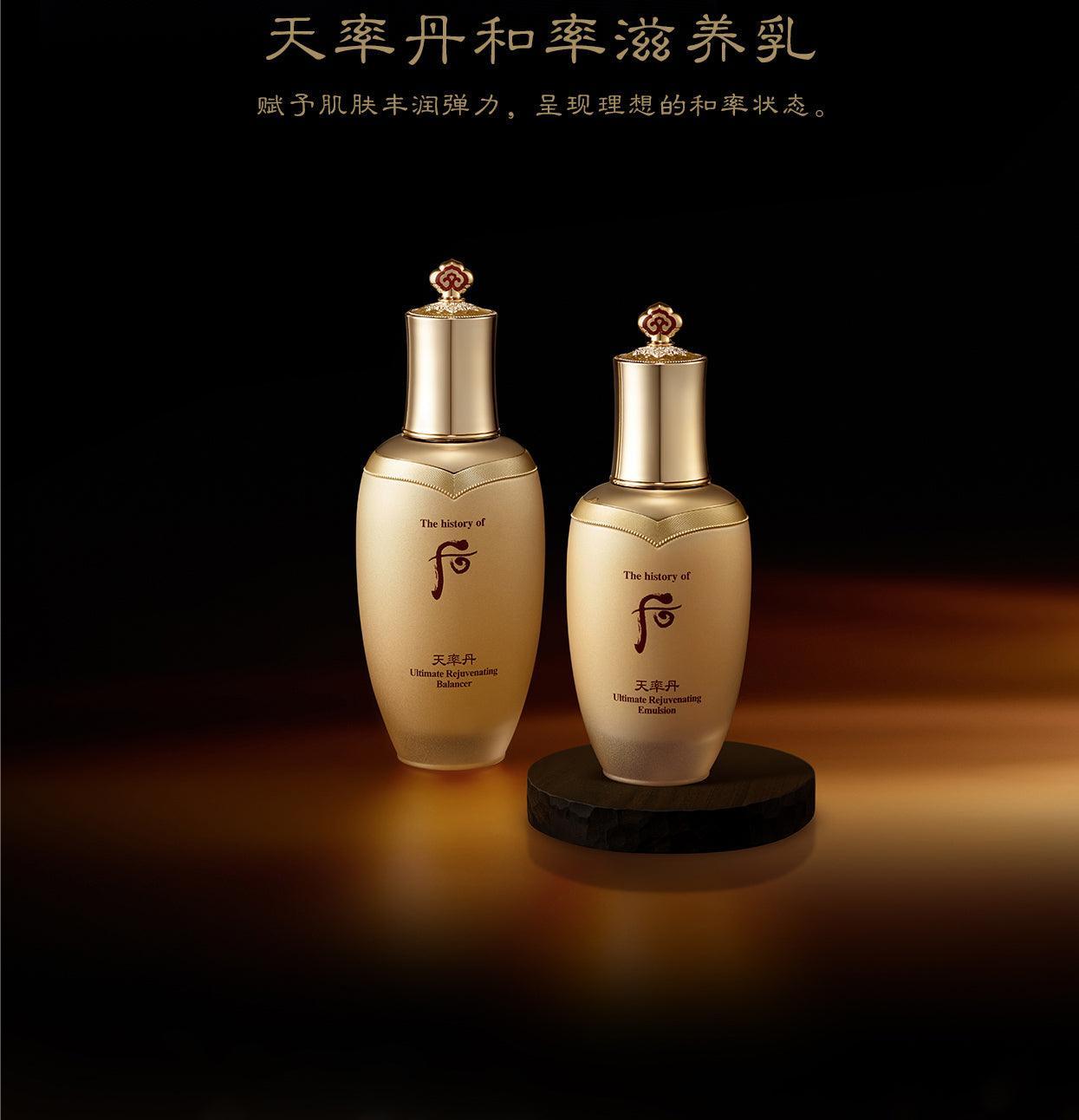 The History of Whoo - CHEONYULDAN HWAYUL Ultimate Rejuvenating Balancer 150ml