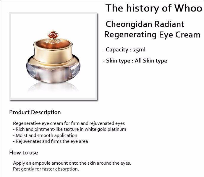 The History of Whoo - CHEONGIDAN HWAHYUN Radiant Regenerating Eye Cream 25ml