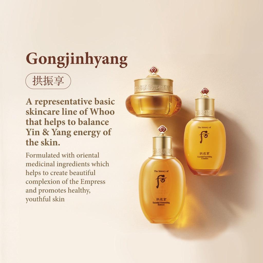 The History of Whoo - GONGJINHYANG Essential Moisturizing Balancer 150ml