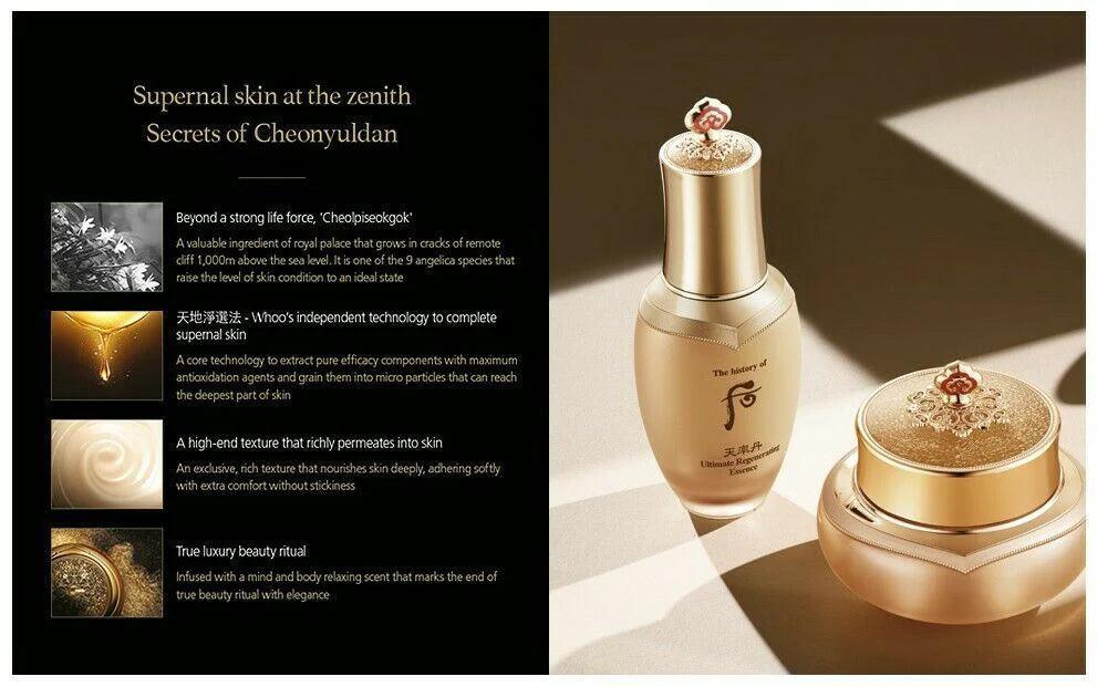 The History of Whoo - CHEONYULDAN HWAYUL Ultimate Rejuvenating Balancer 150ml