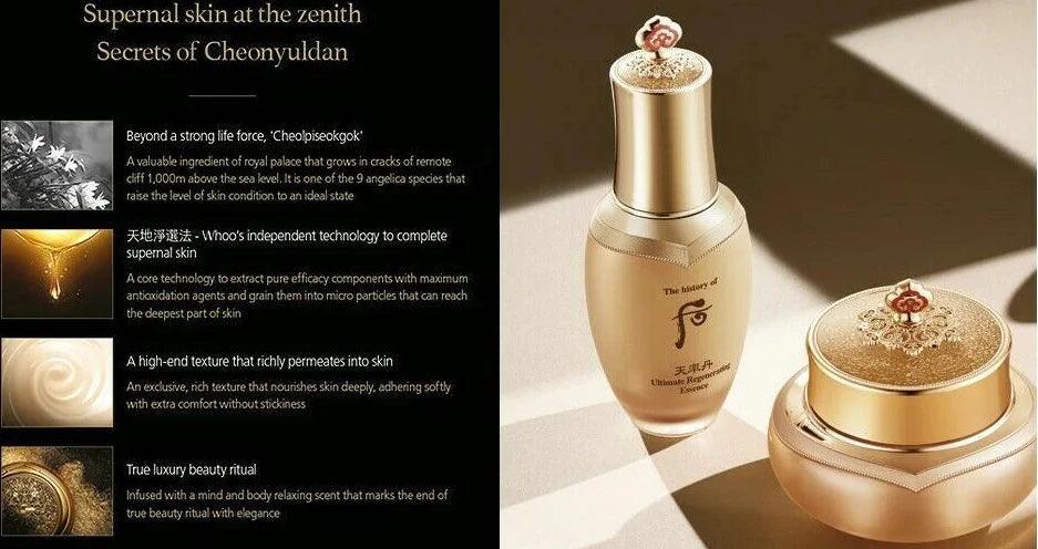 The History of Whoo - CHEONYULDAN HWAYUL Ultimate Rejuvenating Emulsion 110ml