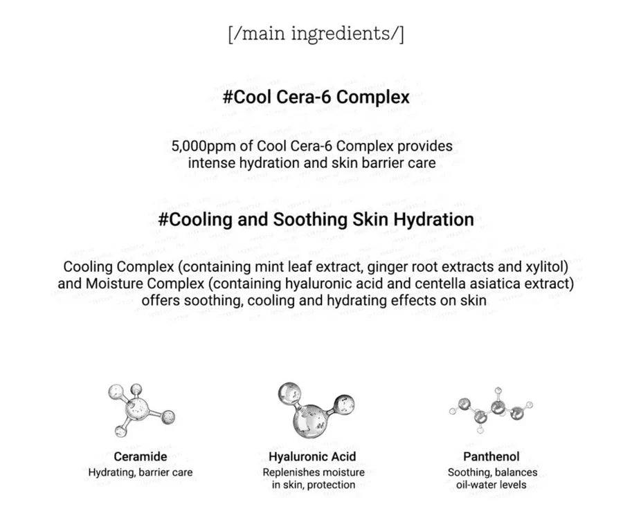 COSRX Balancium Comfort Cool Ceramide Soothing Gel Cream 85ml