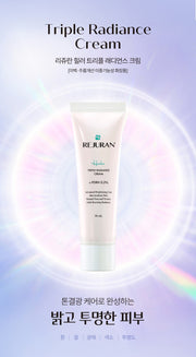 (NEW) Rejuran Triple Radiance Cream c-PDRN 0.2% 50mL [US, Japan, Germany, India, UK, Uae, France, Italy, Brazil, Canada, Russia, South Africa, Australia, Kuwait, Mexico, Indonesia, Netherlands, Saudi Arabia, UKRAIN, Finland, POLAND, Singapore, Malaysia ]