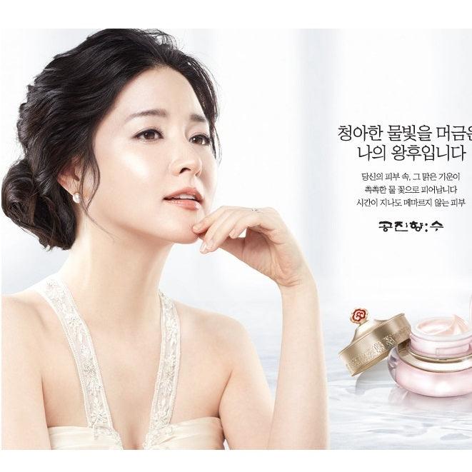 The History of Whoo - GONGJINHYANG SOO 'SOO YEON CREAM' Vital Hydrating Cream 50ml