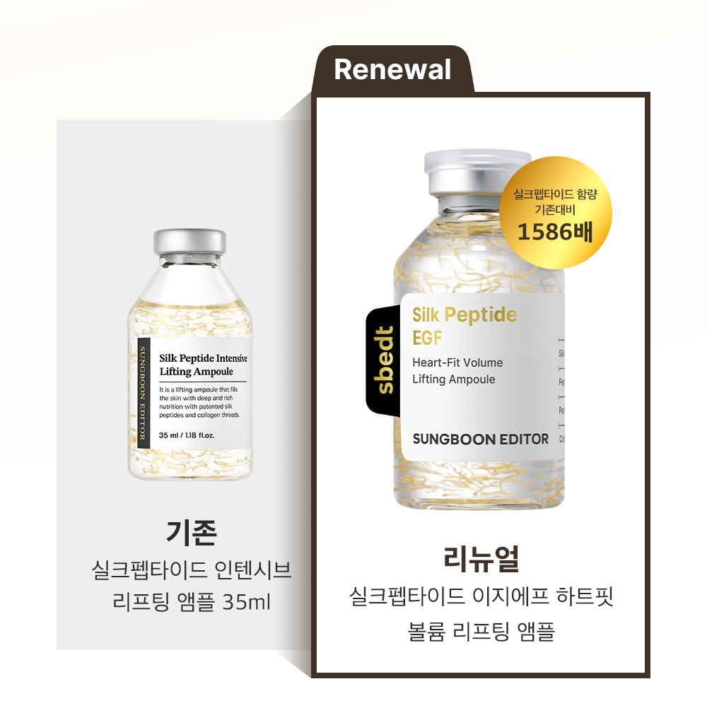 SUNGBOON EDITOR Silk Peptide EGF Volume Lifting Ampoule 40ml [US, Japan, Germany, India, UK, Uae, France, Italy, Brazil, Canada, Russia, South Africa, Australia, Kuwait, Mexico, Indonesia, Netherlands, Saudi Arabia, UKRAIN, Finland, POLAND, Singapore, Malaysia ]