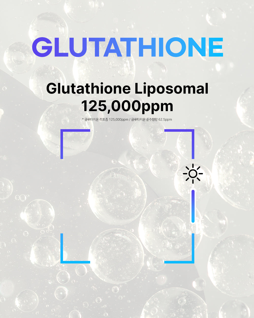 DEARGLAM Glutathione Liposomal 12.5 Brightening Serum 50mL [US, Japan, Germany, India, UK, Uae, France, Italy, Brazil, Canada, Russia, South Africa, Australia, Kuwait, Mexico, Indonesia, Netherlands, Saudi Arabia, UKRAIN, Finland, POLAND, Singapore, Malaysia ]