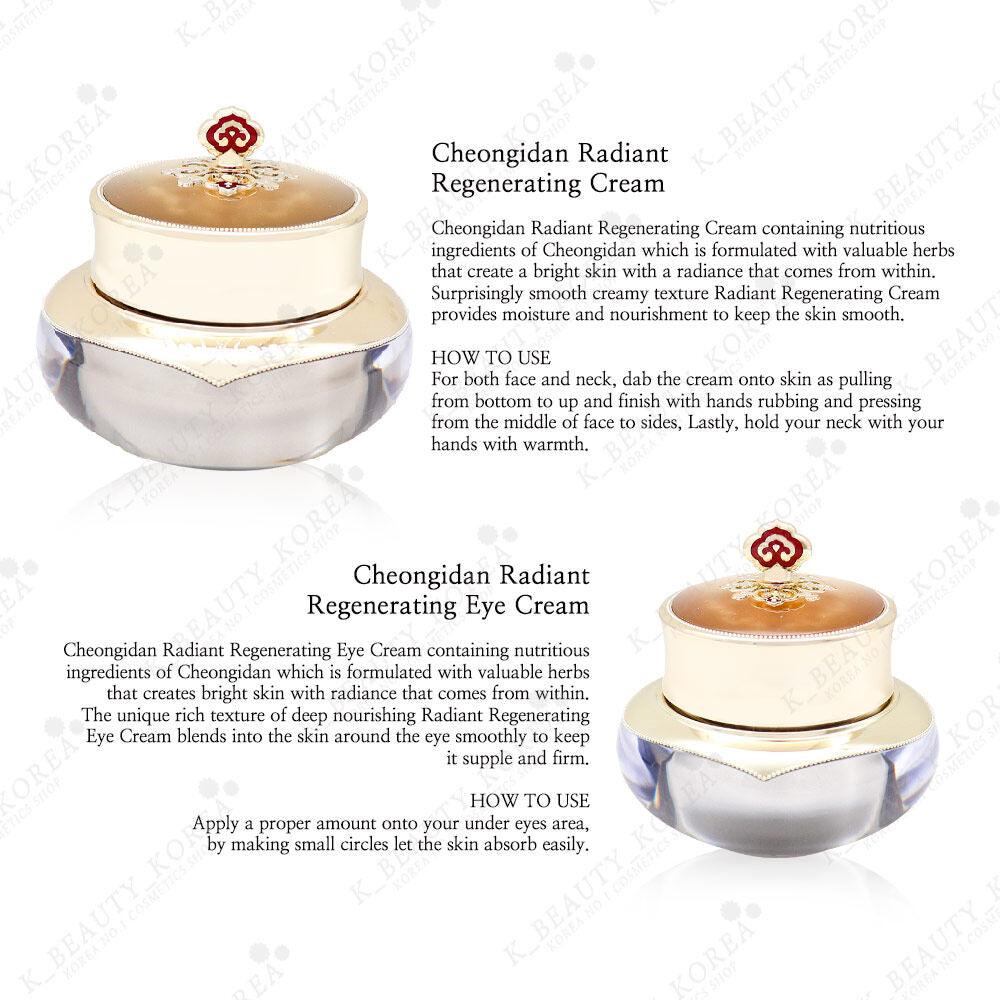 The History of Whoo - CHEONGIDAN HWAHYUN Radiant Regenerating Eye Cream 25ml