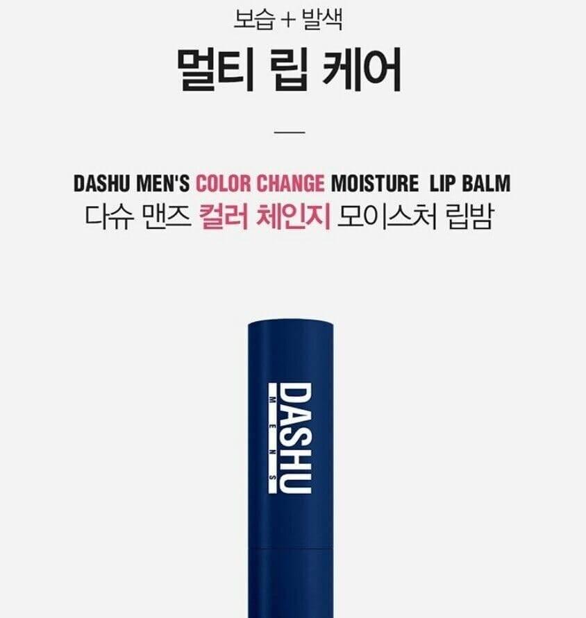 DASHU Mens Color Change Moisture Lip Balm - KimYoung K-beauty Shop