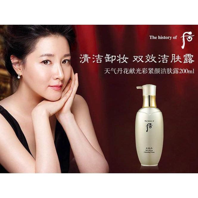 The History of Whoo - CHEONGIDAN HWAHYUN Radiant Cleansing Foam 200ml