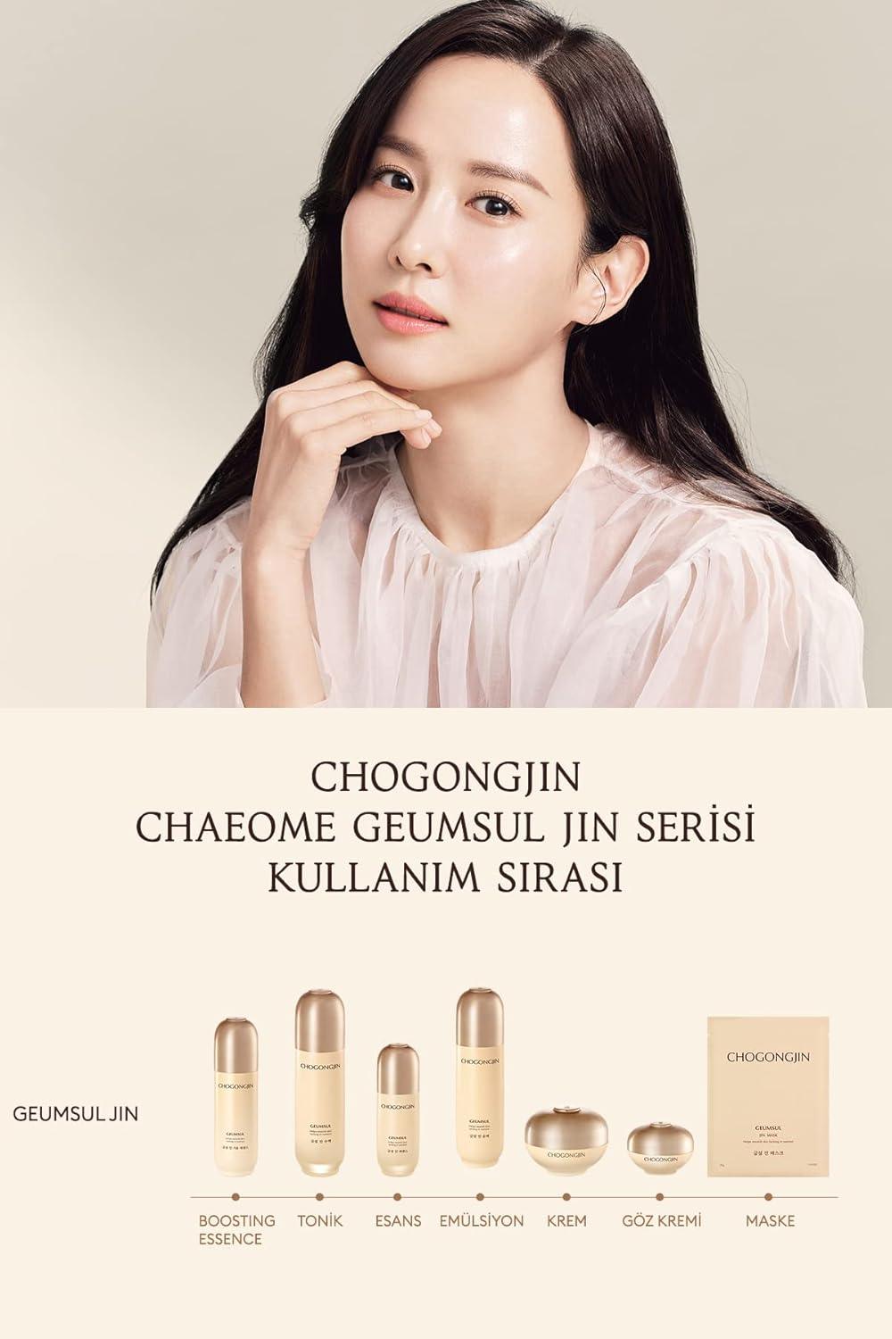 MISSHA CHOGONGJIN GEUMSUL JIN TONER 150ml (Copy) - KimYoung K-beauty Shop