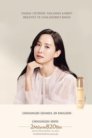 MISSHA CHOGONGJIN GEUMSUL JIN TONER 150ml (Copy) - KimYoung K-beauty Shop