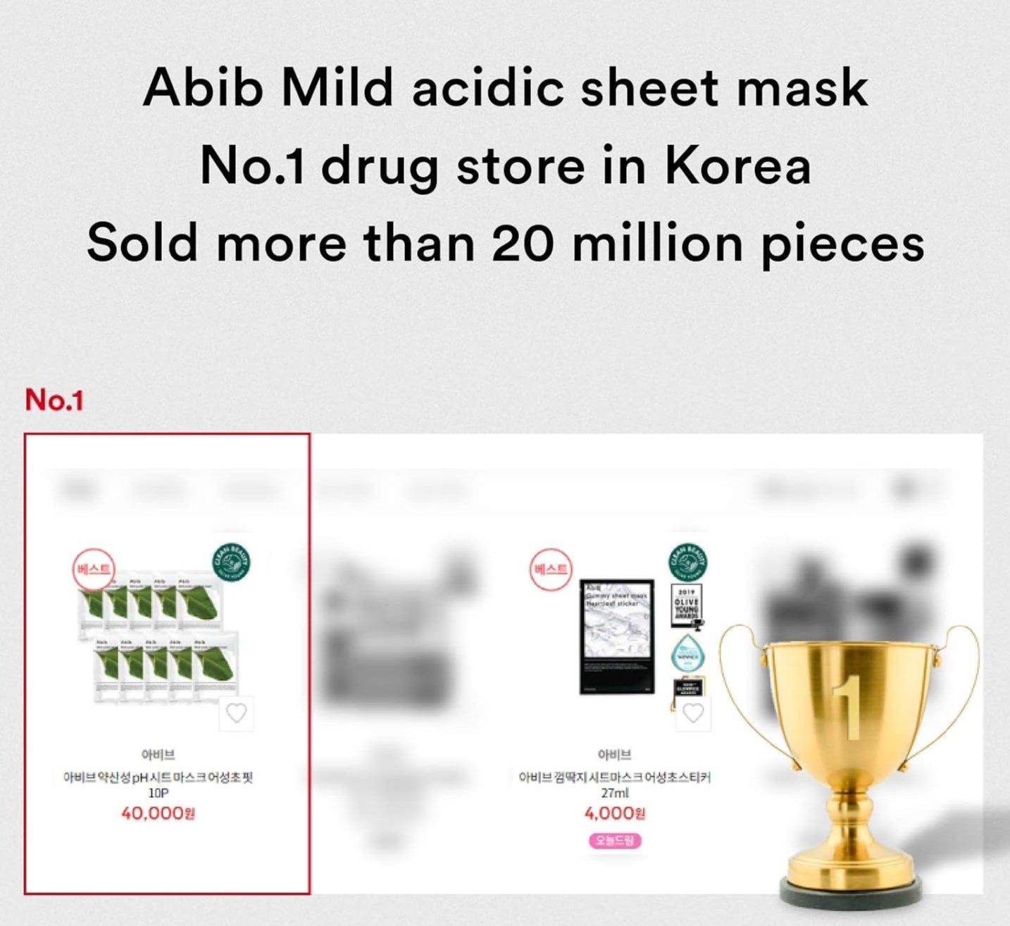 Abib Mild acidic pH sheet mask Aqua fit 30ml x 10