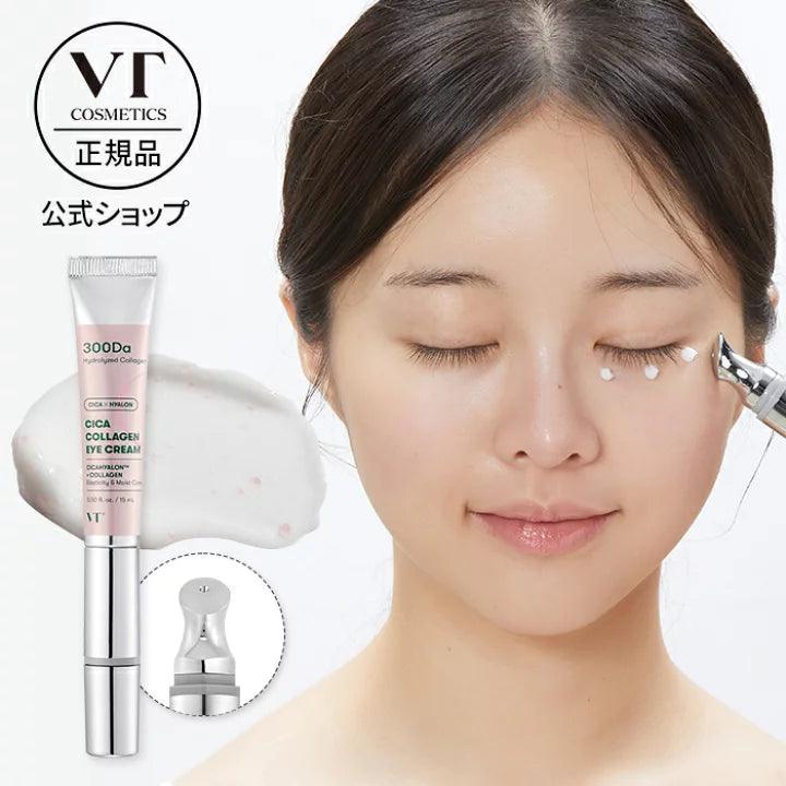 VT Cica Collagen Eye Cream 15ml (Copy) - KimYoung K-beauty Shop