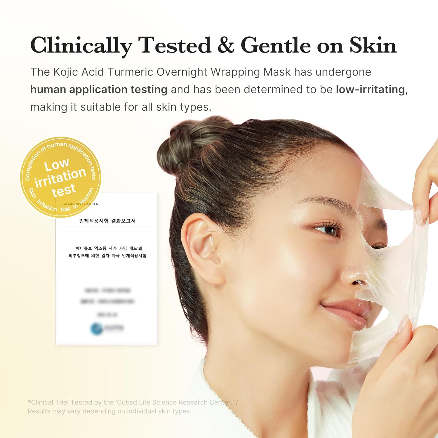 medicube Kojic Acid Turmeric Night Wrapping Mask 75ml [US, Japan, Germany, India, UK, Uae, France, Italy, Brazil, Canada, Russia, South Africa, Australia, Kuwait, Mexico, Indonesia, Netherlands, Saudi Arabia, UKRAIN, Finland, POLAND, Singapore, Malaysia ]