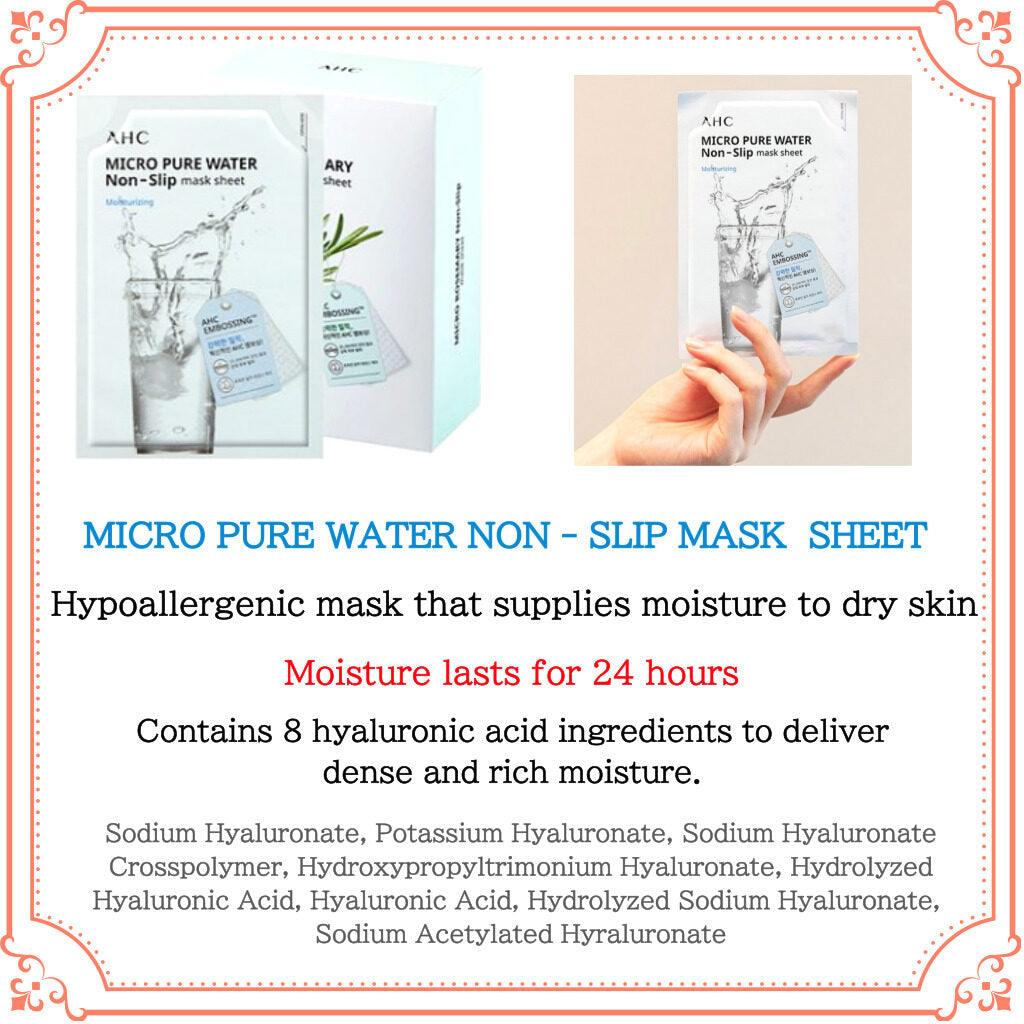 AHC Micro Pure Water Non-Slip Mask Sheet SET 33ml X 10ea