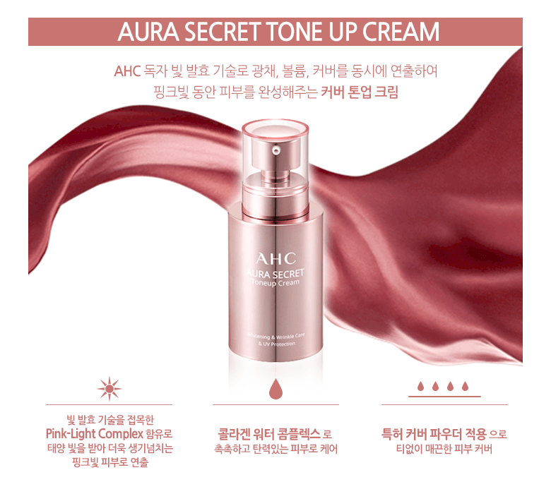 AHC AURA SECRET TONE UP CREAM SPF30 PA++ 50ml X 2ea