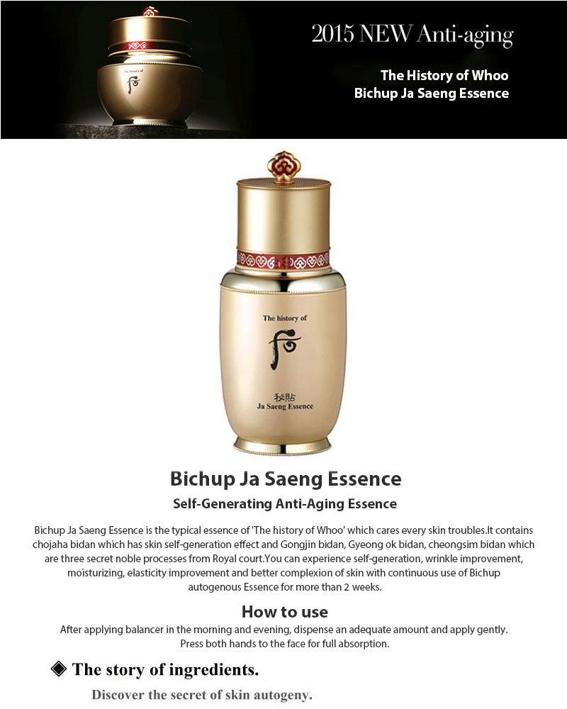 The History of Whoo - BICHUP Self-Generating Anti-Aging Essence 50ml