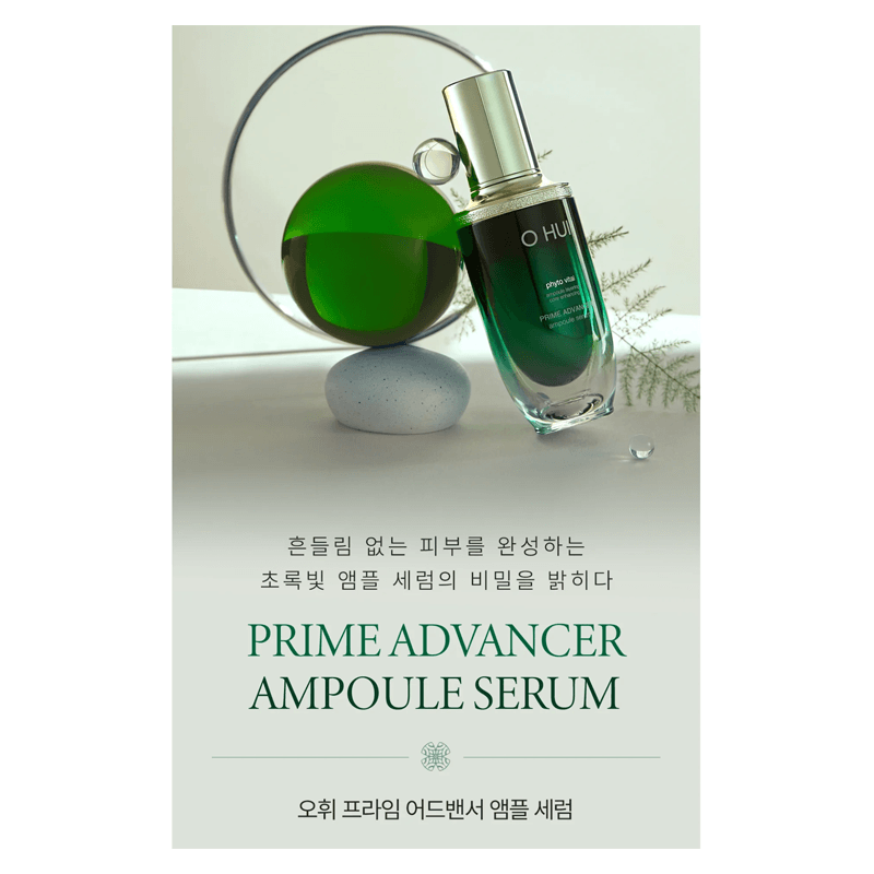 O HUI Prime Advancer De-aging Ampoule Serum 20ml