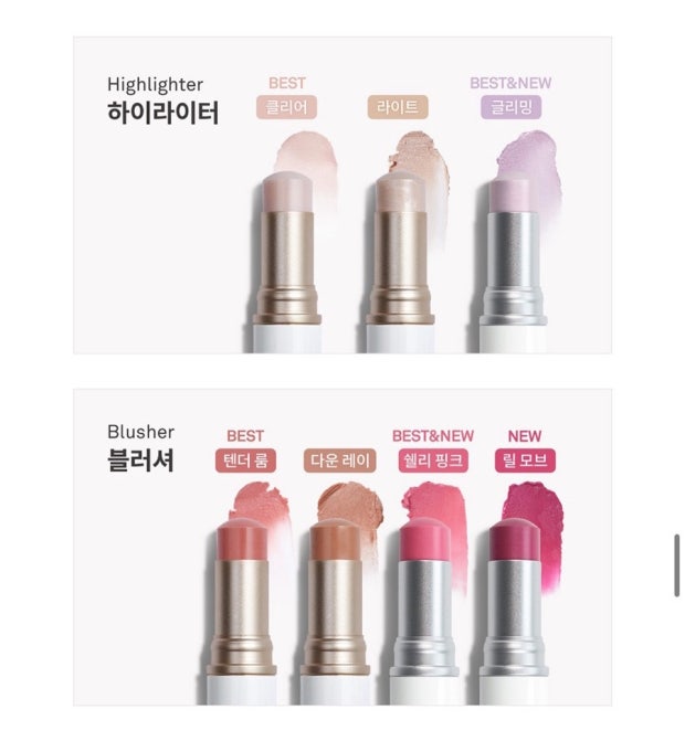 Set of lip products with visible color swatches on a white background