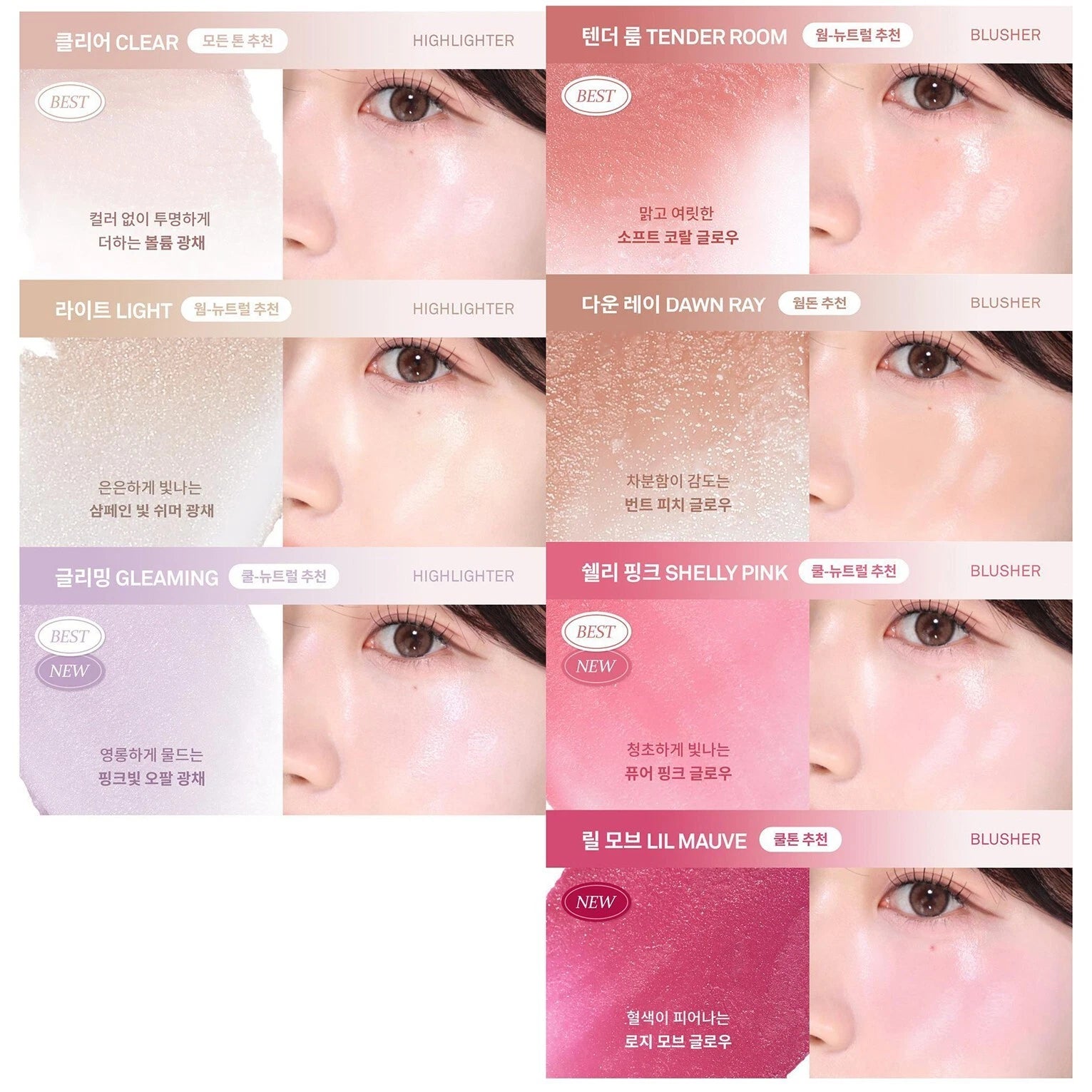 Cosmetic product packaging with close-up shots of a person's face applying the product.