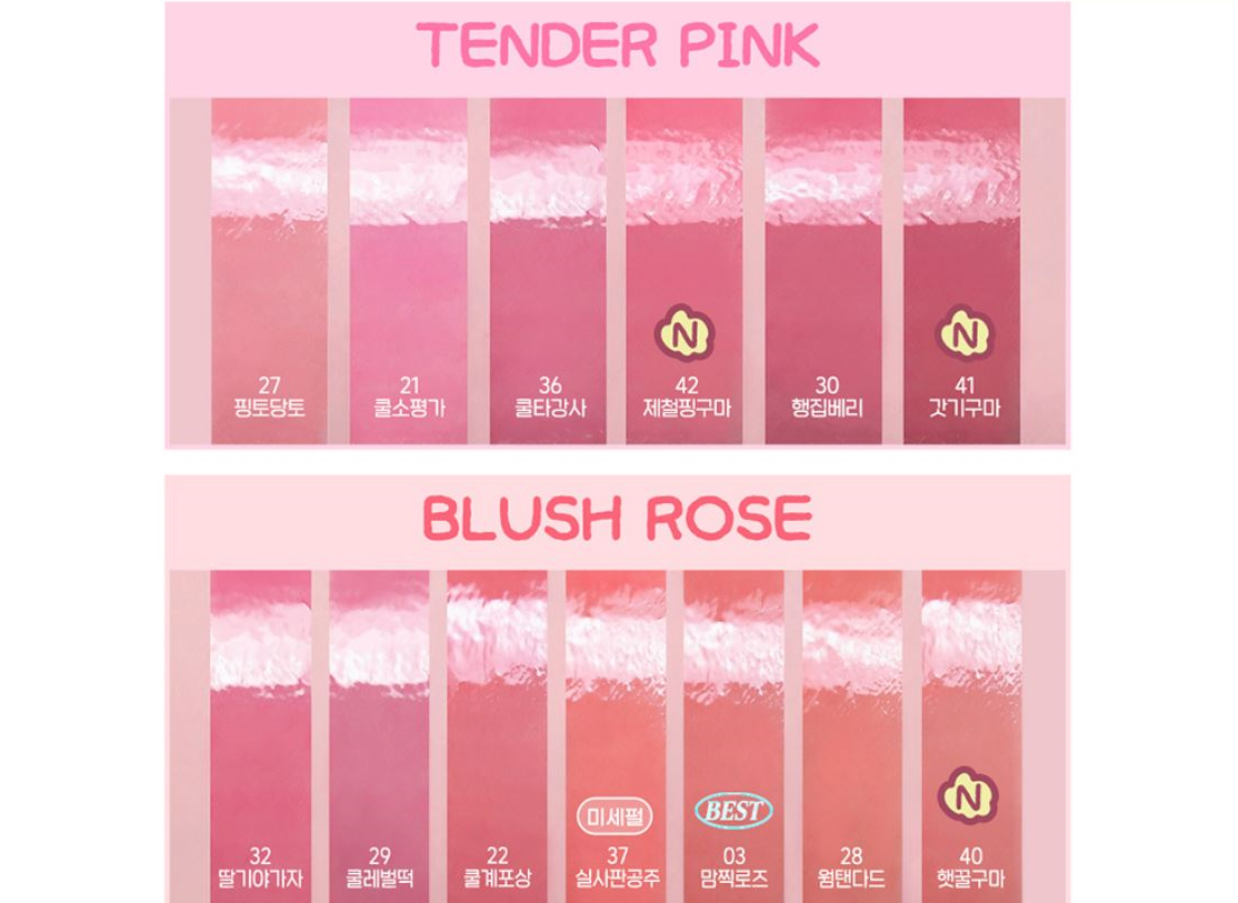 Color swatches labeled 'Tender Pink' and 'Blush Rose' with numbers and brand logos.