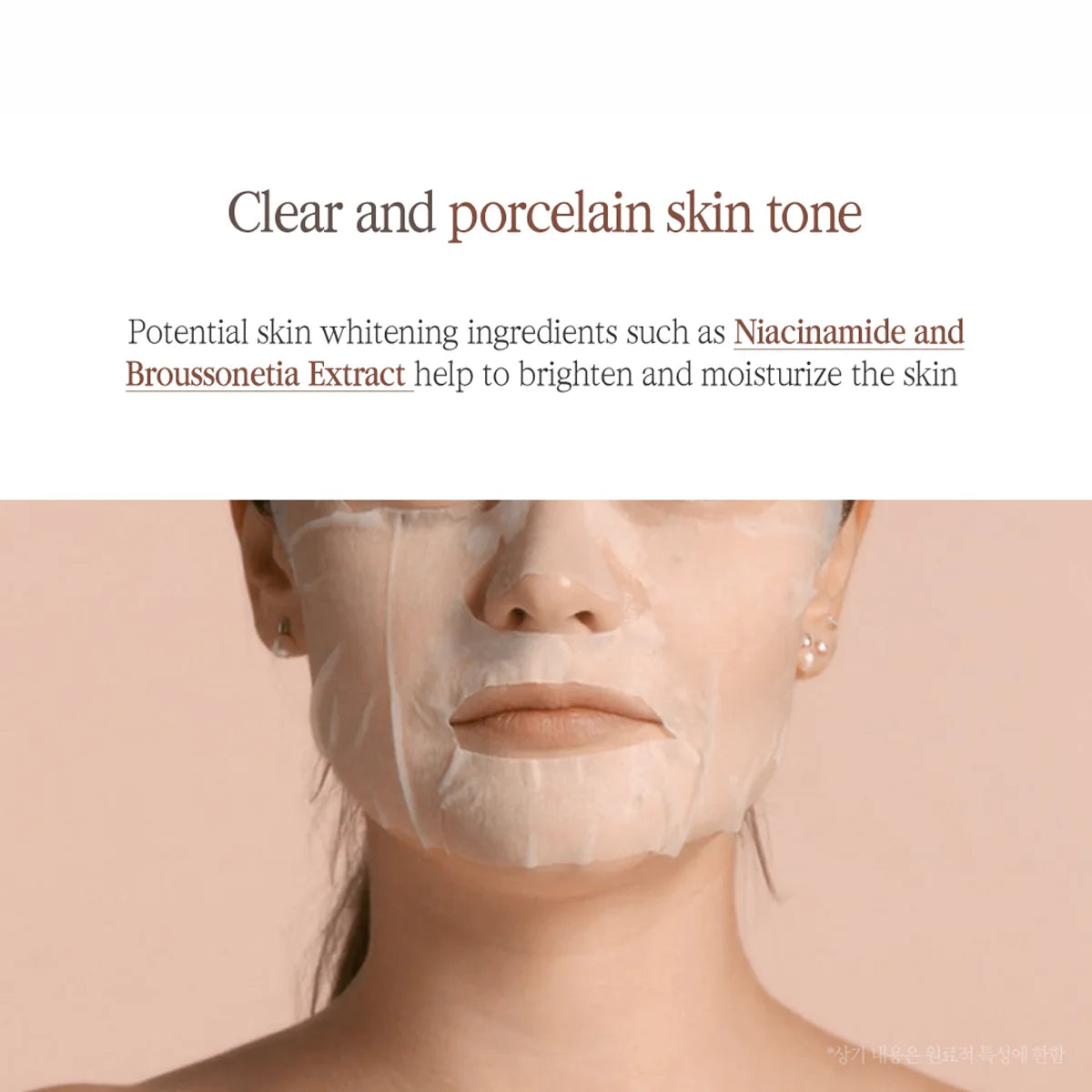 Pyunkang Yul - Black Tea Revitalizing Mask Pack 10 Sheets [US, Japan, Germany, India, UK, Uae, France, Italy, Brazil, Canada, Russia, South Africa, Australia, Kuwait, Mexico, Indonesia, Netherlands, Saudi Arabia, UKRAIN, Finland, POLAND, Singapore, Malaysia ]