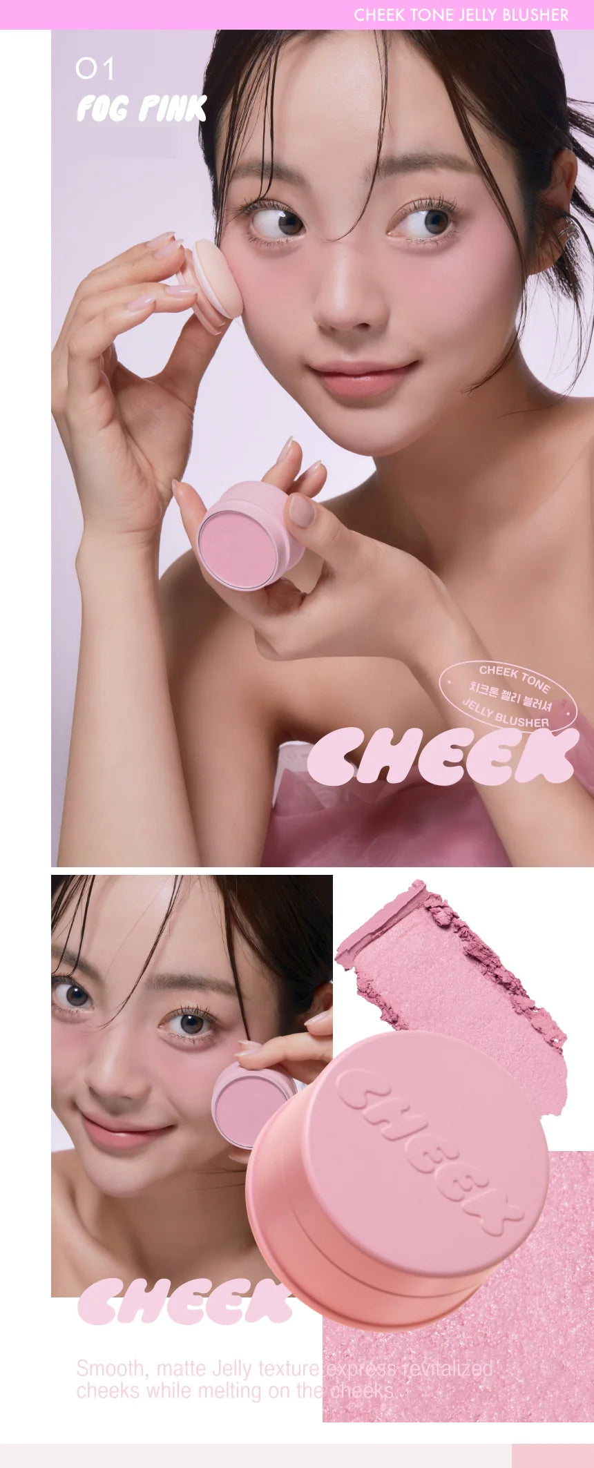 TONYMOLY Cheek Tone Jelly Blush [US, Japan, Germany, India, UK, Uae, France, Italy, Brazil, Canada, Russia, South Africa, Australia, Kuwait, Mexico, Indonesia, Netherlands, Saudi Arabia, UKRAIN, Finland, POLAND, Singapore, Malaysia ]