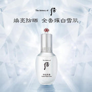 The History of Whoo - GONGJINHYANG SEOL Radiant White Essence 45ml