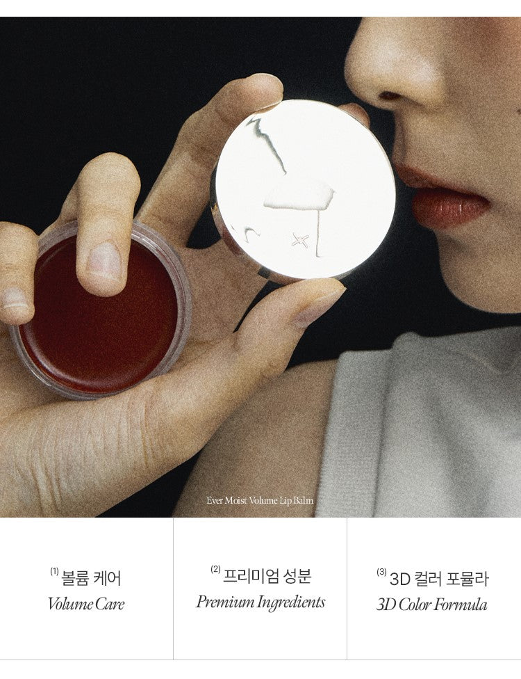 XOUL Ever Moist Lip Balm 8g [US, Japan, Germany, India, UK, Uae, France, Italy, Brazil, Canada, Russia, South Africa, Australia, Kuwait, Mexico, Indonesia, Netherlands, Saudi Arabia, UKRAIN, Finland, POLAND, Singapore, Malaysia ]