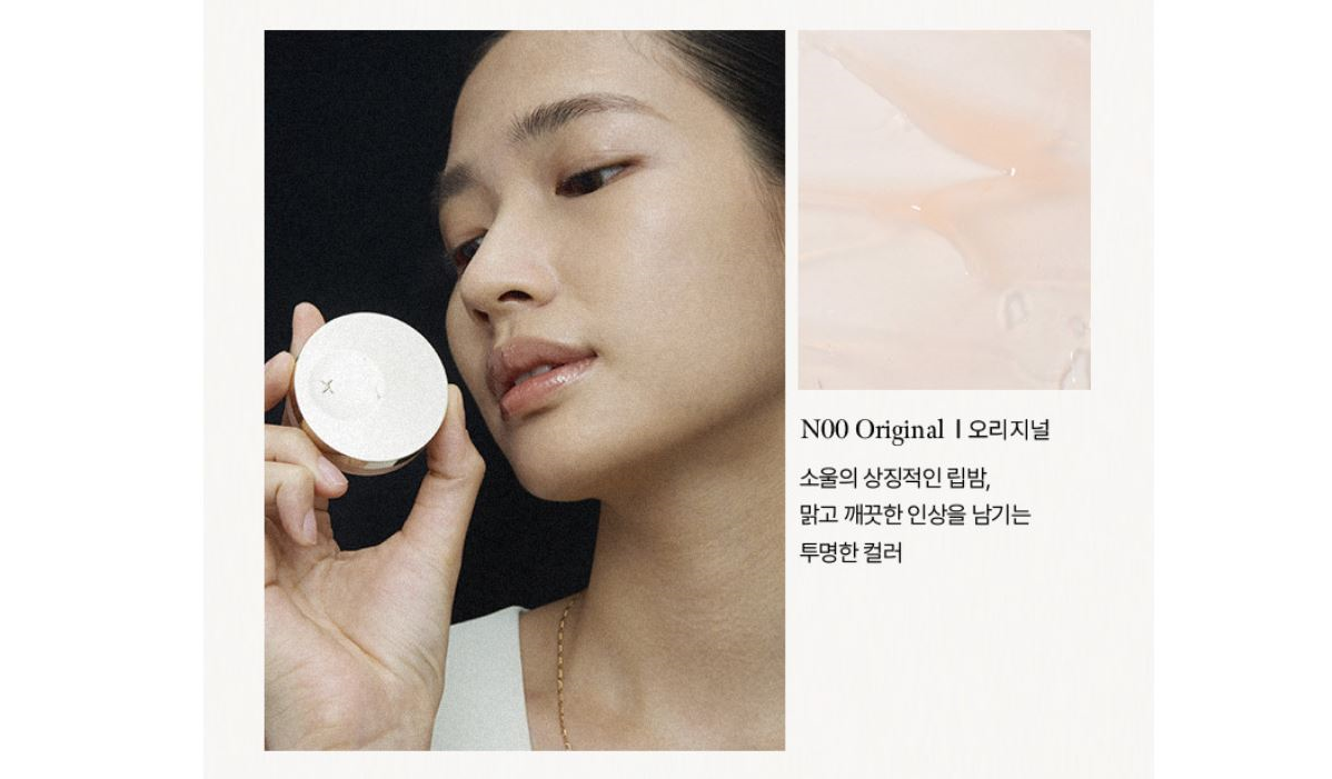 XOUL Ever Moist Lip Balm 8g [US, Japan, Germany, India, UK, Uae, France, Italy, Brazil, Canada, Russia, South Africa, Australia, Kuwait, Mexico, Indonesia, Netherlands, Saudi Arabia, UKRAIN, Finland, POLAND, Singapore, Malaysia ]