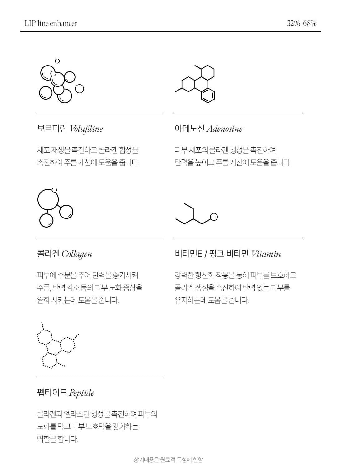 XOUL FreeSize Lifter Lip Tatoo [Peel off lip liner] [US, Japan, Germany, India, UK, Uae, France, Italy, Brazil, Canada, Russia, South Africa, Australia, Kuwait, Mexico, Indonesia, Netherlands, Saudi Arabia, UKRAIN, Finland, POLAND, Singapore, Malaysia ]