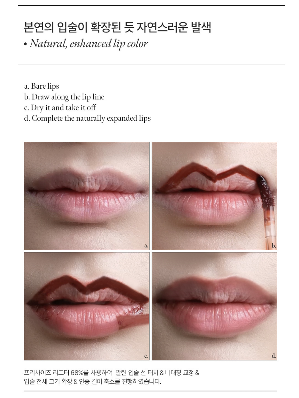XOUL FreeSize Lifter Lip Tatoo [Peel off lip liner] [US, Japan, Germany, India, UK, Uae, France, Italy, Brazil, Canada, Russia, South Africa, Australia, Kuwait, Mexico, Indonesia, Netherlands, Saudi Arabia, UKRAIN, Finland, POLAND, Singapore, Malaysia ]