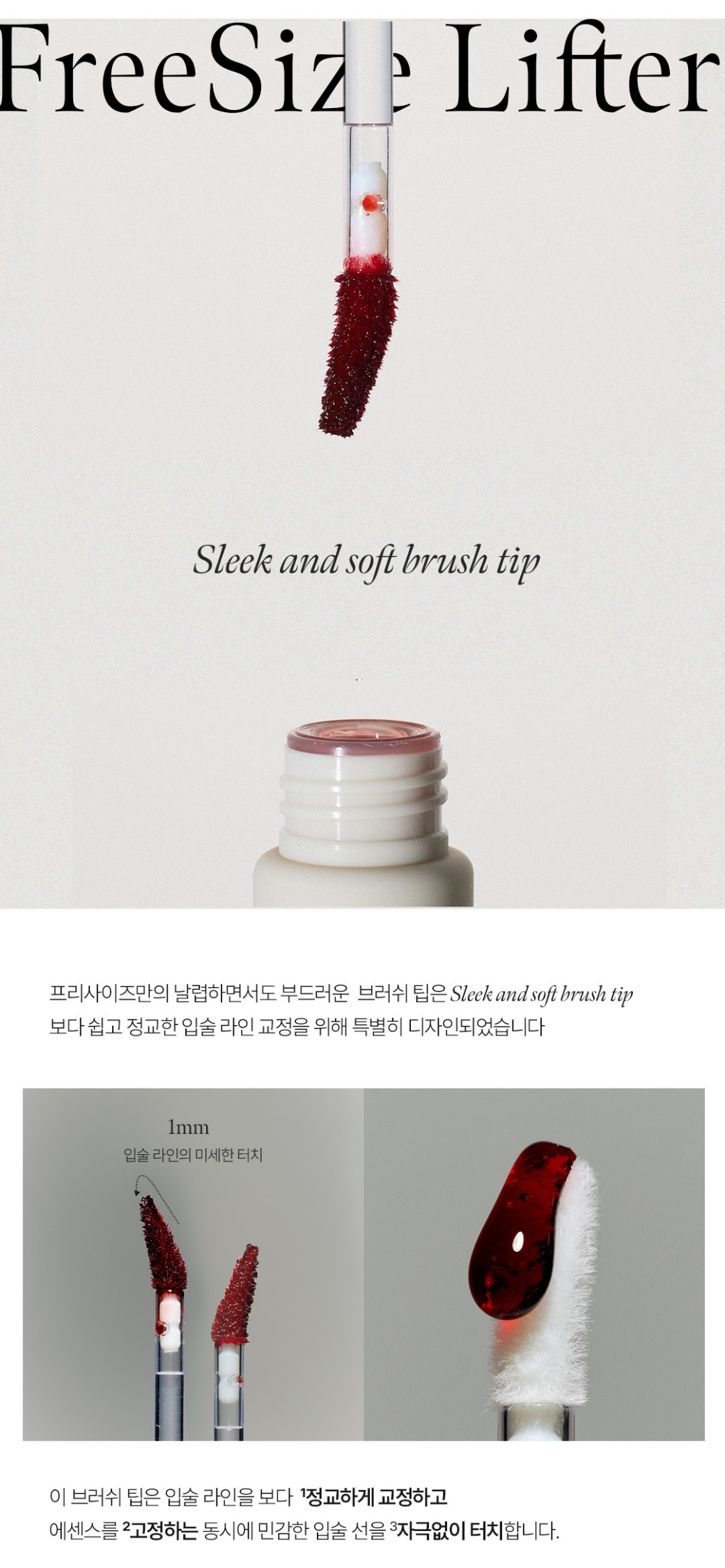 XOUL FreeSize Lifter Lip Tatoo [Peel off lip liner] [US, Japan, Germany, India, UK, Uae, France, Italy, Brazil, Canada, Russia, South Africa, Australia, Kuwait, Mexico, Indonesia, Netherlands, Saudi Arabia, UKRAIN, Finland, POLAND, Singapore, Malaysia ]