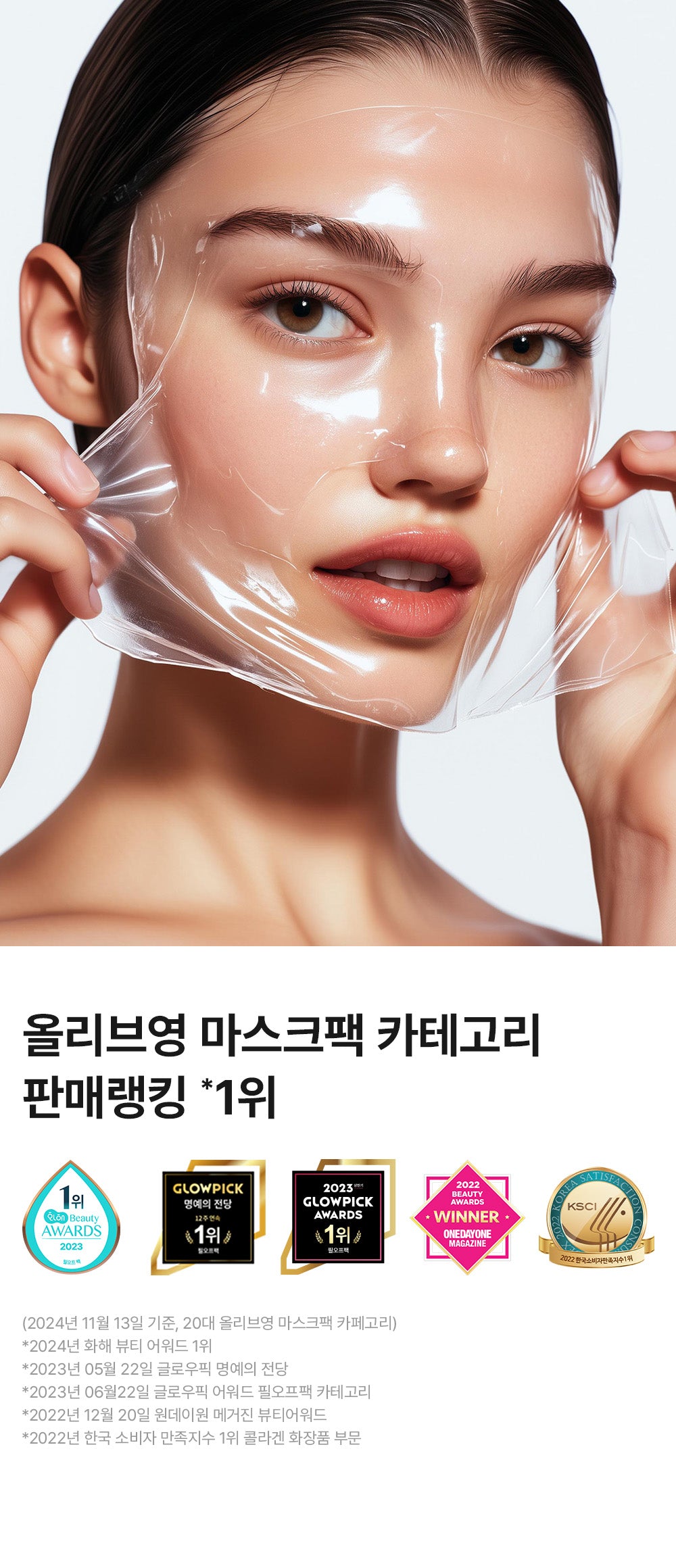 MEDIPEEL Red Racto Collagen Wrapping Mask 70ml [US, Japan, Germany, India, UK, Uae, France, Italy, Brazil, Canada, Russia, South Africa, Australia, Kuwait, Mexico, Indonesia, Netherlands, Saudi Arabia, UKRAIN, Finland, POLAND, Singapore, Malaysia ]