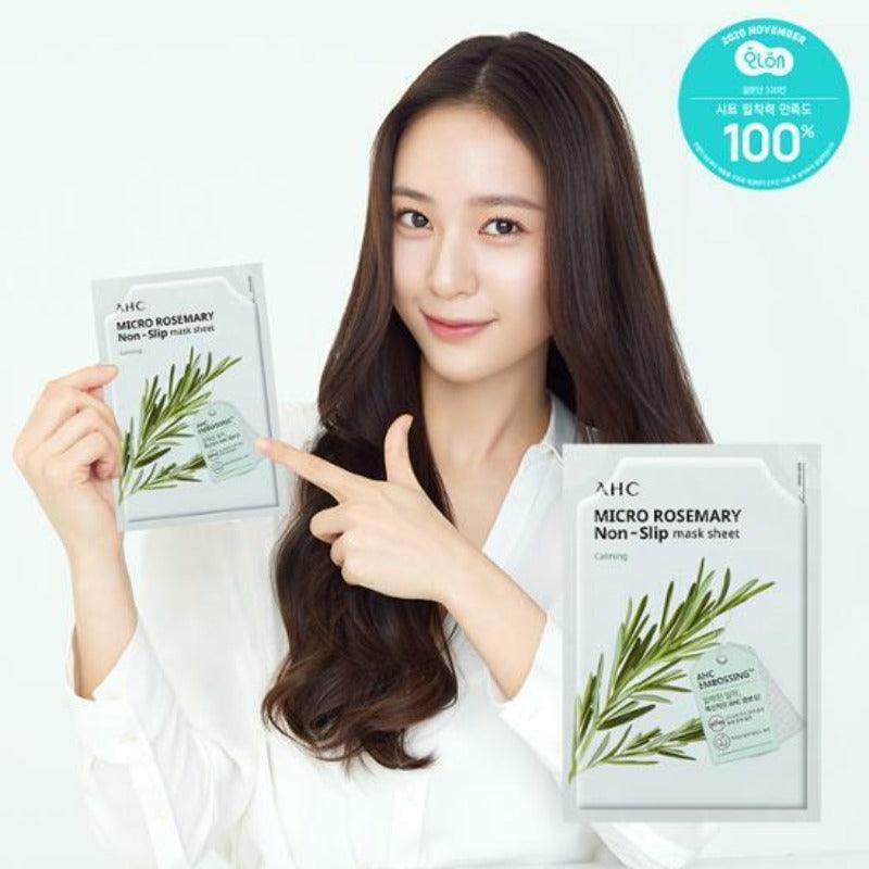 AHC Micro Rosemary Non-Slip Mask Sheet SET 33ml X 10ea