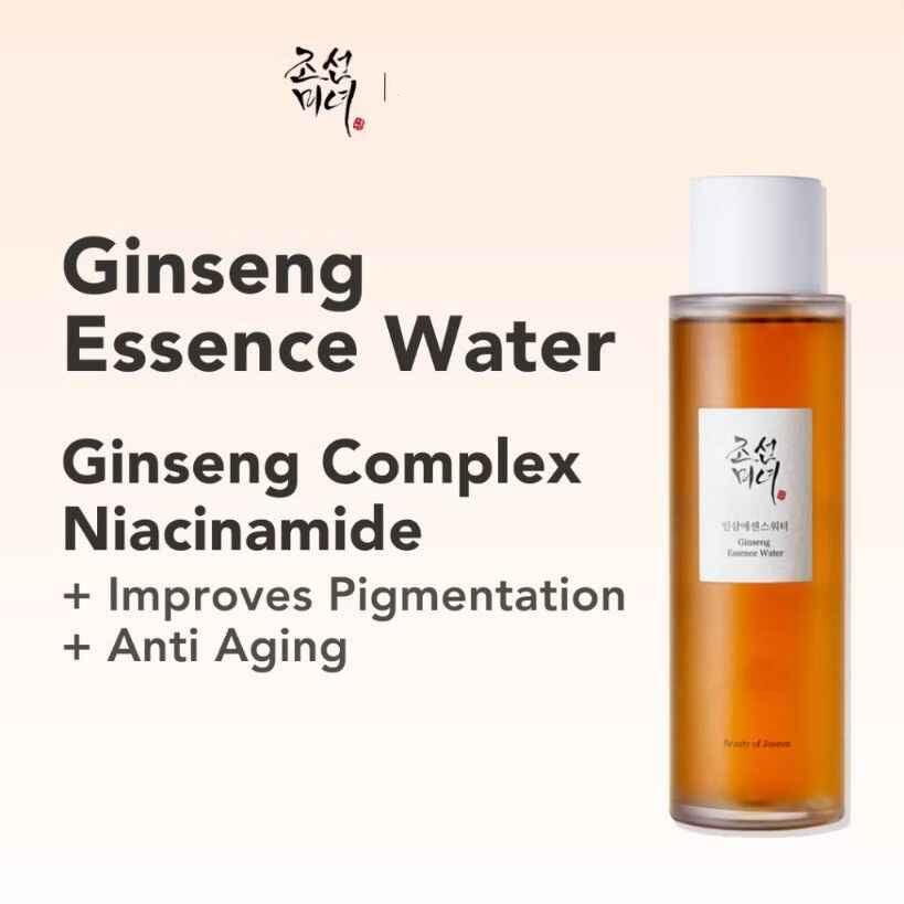 Best Korean Essence water toner fast delivery