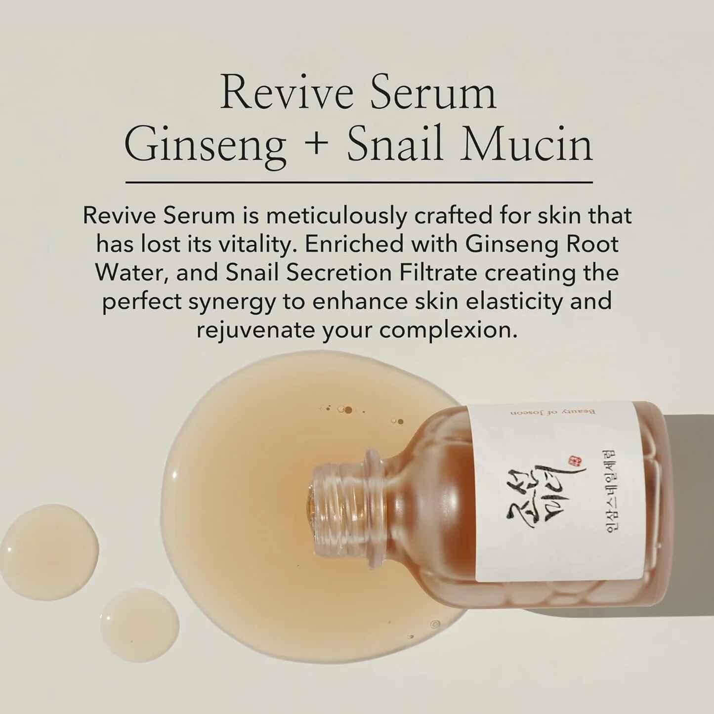 best korean anti-aging serum 