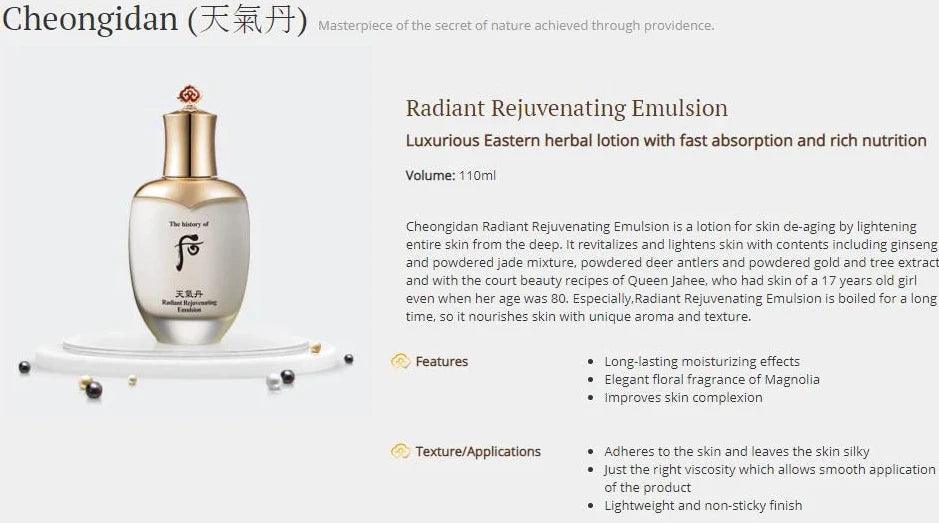 The History of Whoo - CHEONGIDAN HWAHYUN Radiant Rejuvenating Emulsion 110ml