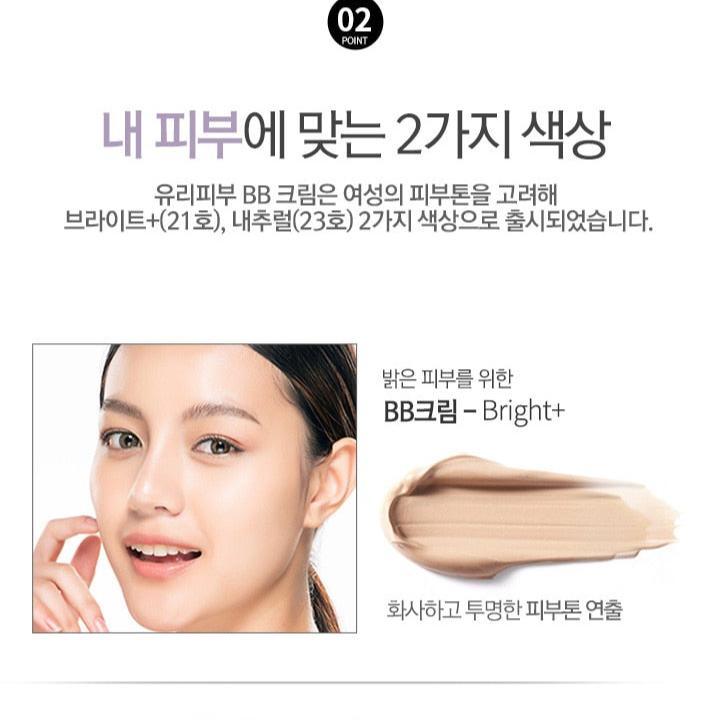 [YURI PIBU] CELLUMAMAID BB Cream 40g (SPF50+/PA++++) #Natural