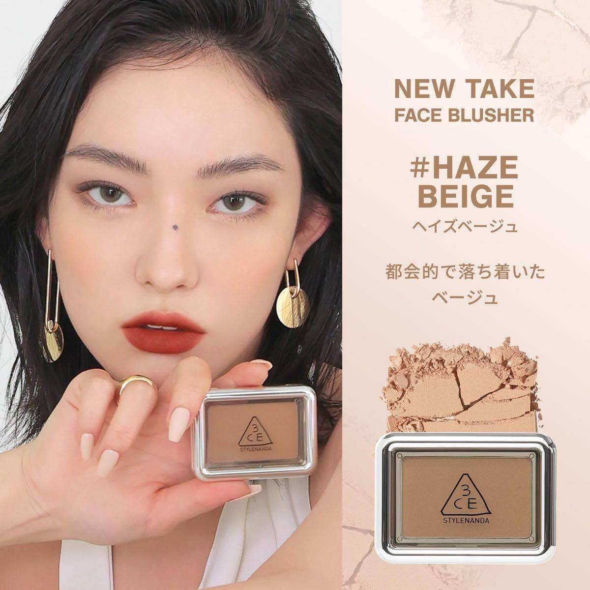 3CE NEW TAKE FACE BLUSHER 4.5g