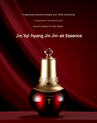 The History of Whoo - Jinyulhyang Jinyul Intensive Revitalizing Essence 45ml