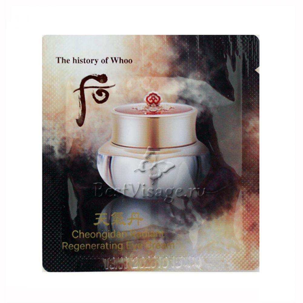 The History of Whoo - CHEONGIDAN HWAHYUN Radiant Regenerating Cream 60ml