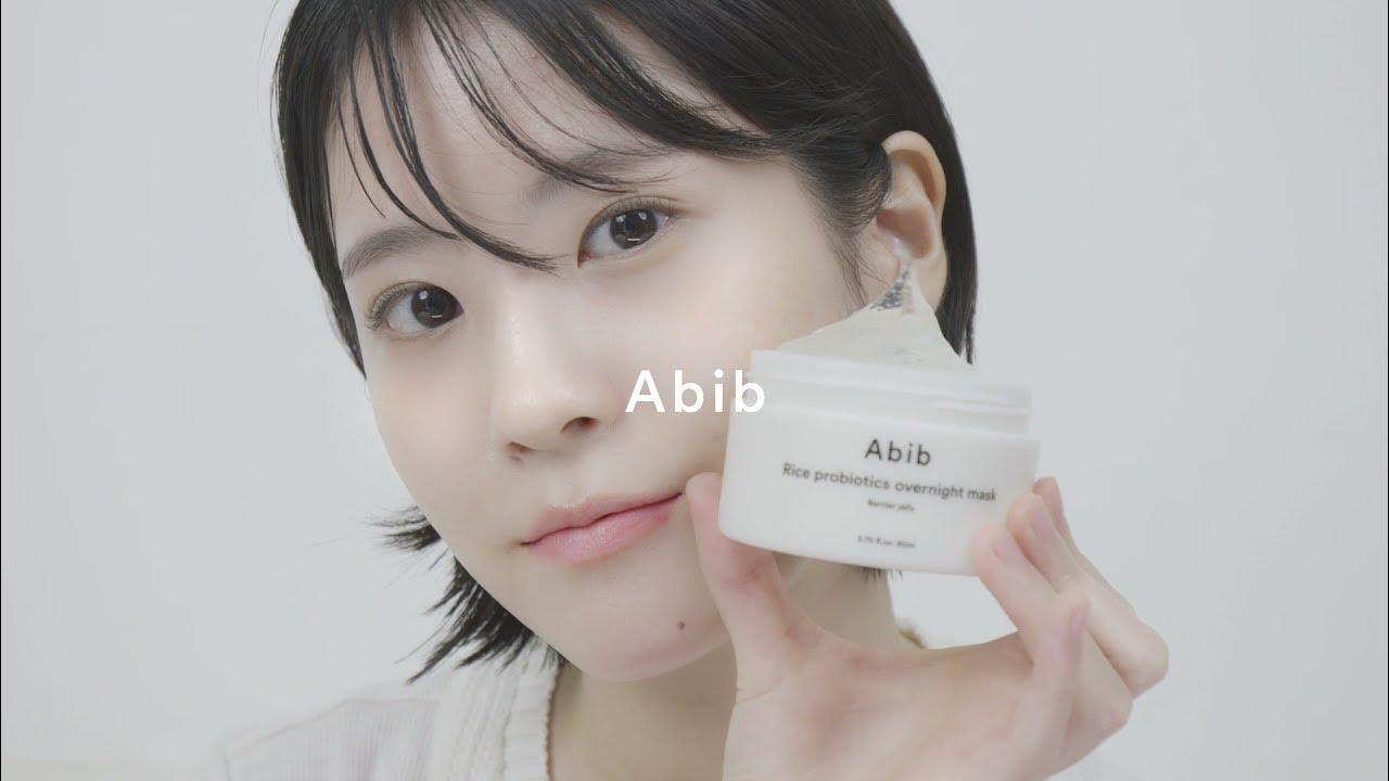 Abib Rice probiotics overnight mask Barrier jelly 80ml