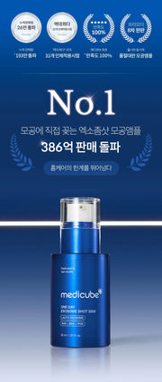 medicube Zero Exosome Shot 30ml (2000/7500) [US, Japan, Germany, India, UK, Uae, France, Italy, Brazil, Canada, Russia, South Africa, Australia, Kuwait, Mexico, Indonesia, Netherlands, Saudi Arabia, UKRAIN, Finland, POLAND, Singapore, Malaysia ]