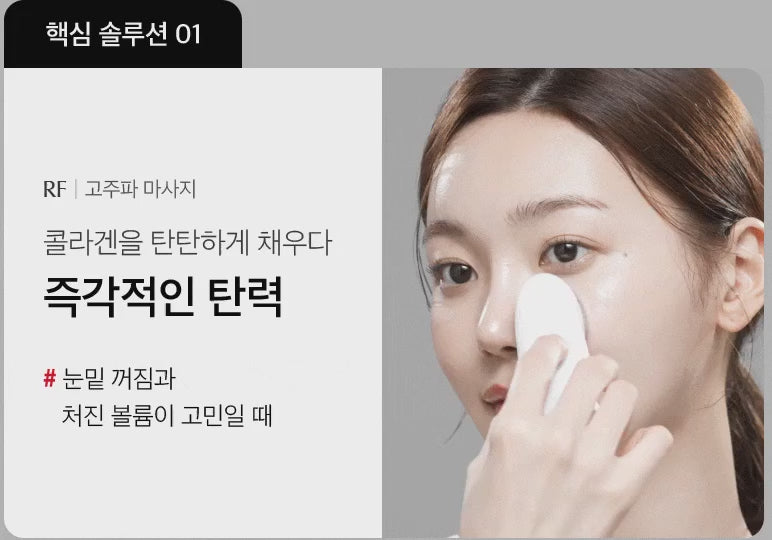 Beproxel high frequency massager galvanic beauty device [US, Japan, Germany, India, UK, Uae, France, Italy, Brazil, Canada, Russia, South Africa, Australia, Kuwait, Mexico, Indonesia, Netherlands, Saudi Arabia, UKRAIN, Finland, POLAND, Singapore, Malaysia ]