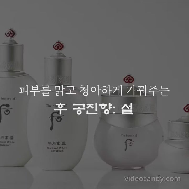 Cargar vídeo: The History of Whoo - GONGJINHYANG SEOL Radiant White Emulsion 110ml