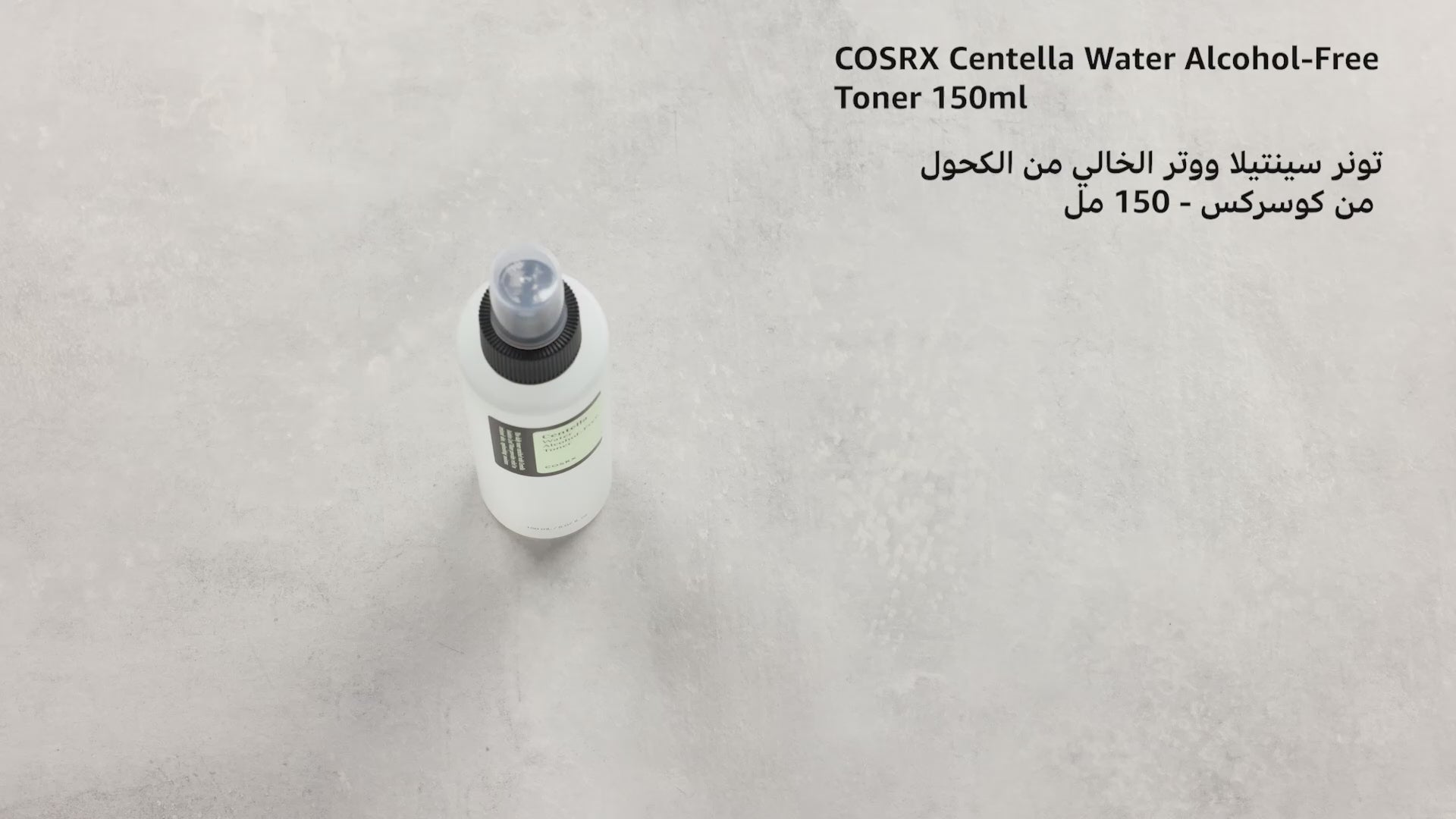 Cargar vídeo: COSRX Centella Water Alcohol-Free Toner 150ml