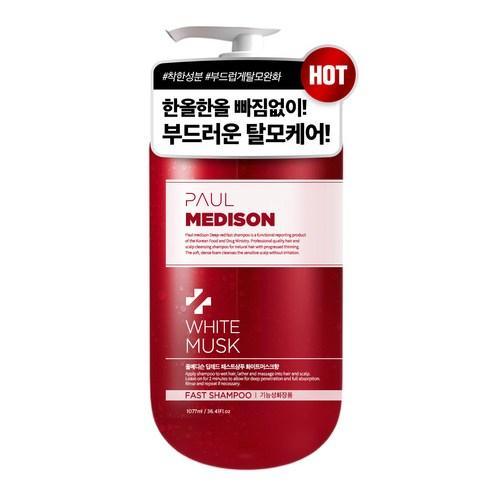 PAUL MEDISON Deep Red Fast Hair Loss Shampoo (White Musk) 1077ml (Copy) - KimYoung K-beauty Shop